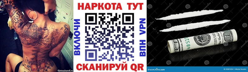 Купить наркоту Полесск ГАШИШ  СК  МЕФ  Канабис 