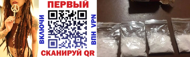 Амфетамин 98%  Полесск 