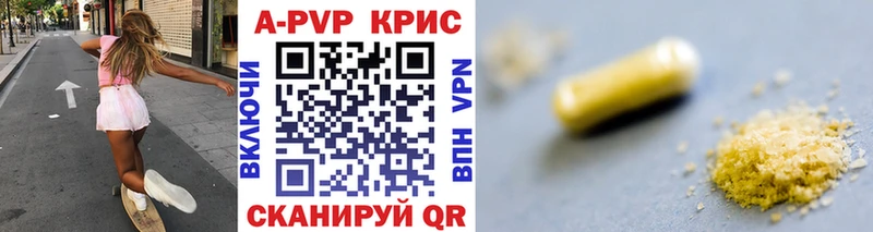 APVP Соль  Полесск 