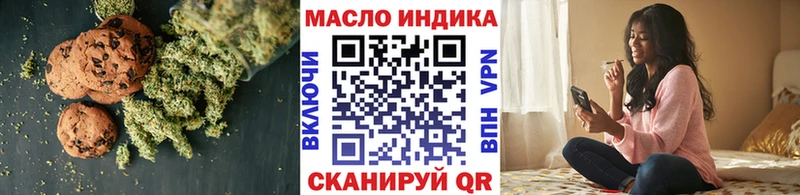 Еда ТГК марихуана  Полесск 