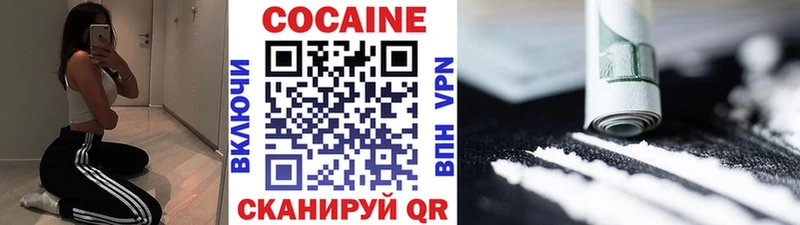 ссылка на мегу онион  купить закладку  Полесск  COCAIN Columbia 