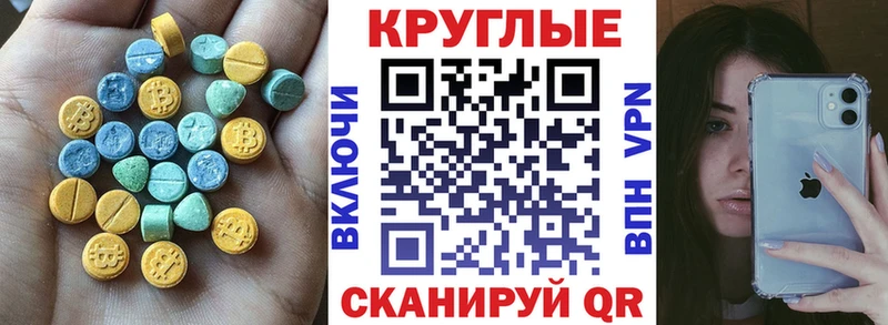 МЕГА вход Полесск Экстази 280мг где купить наркоту