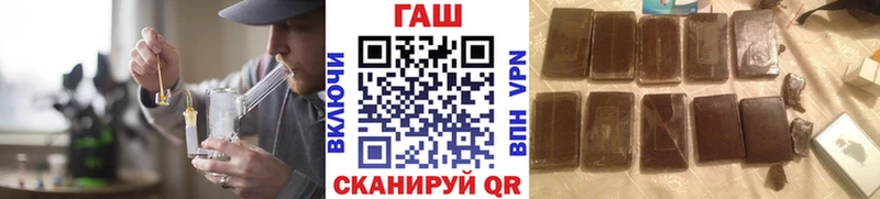 Гашиш 40% ТГК  Полесск 