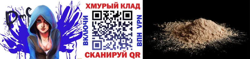 ГЕРОИН Афган  Полесск 