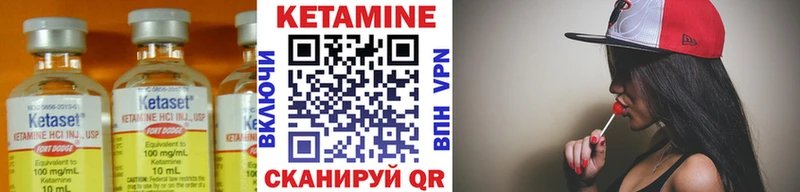Кетамин ketamine  наркотики  Полесск 