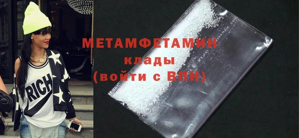 гашиш Заводоуковск