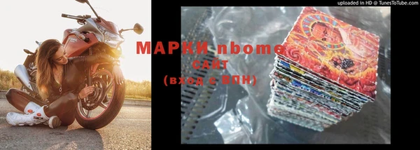 мефедрон VHQ Переславль-Залесский