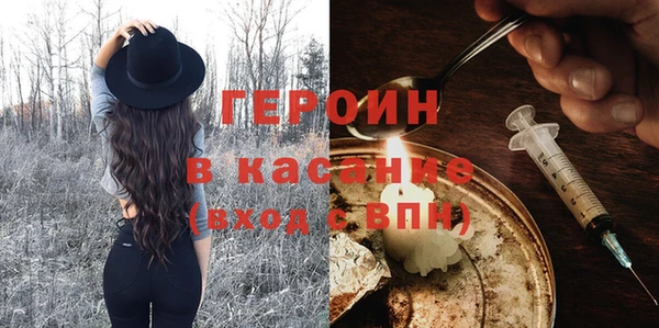мефедрон мука Заволжск