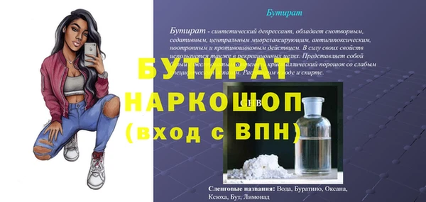 ПСИЛОЦИБИНОВЫЕ ГРИБЫ Зерноград