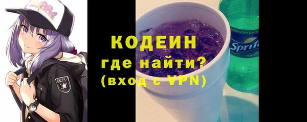 мефедрон мука Заволжск