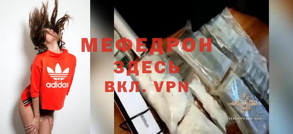 мефедрон мука Заволжск