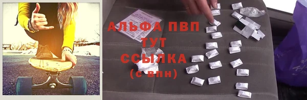 мефедрон мука Заволжск