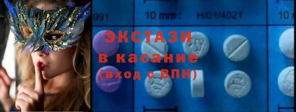 мефедрон мука Заволжск
