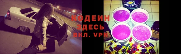 гашиш Заводоуковск
