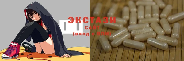 дмт Зеленокумск