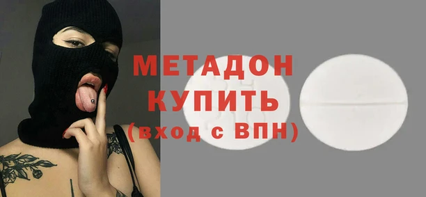 мефедрон VHQ Переславль-Залесский