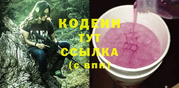 мефедрон мука Заволжск