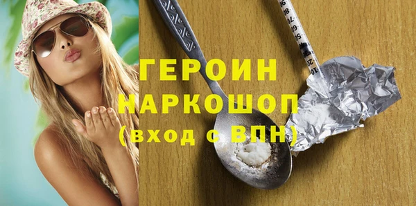 ПСИЛОЦИБИНОВЫЕ ГРИБЫ Зерноград