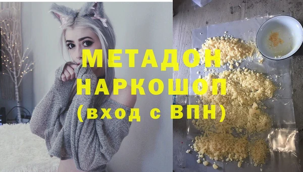 гашиш Заводоуковск