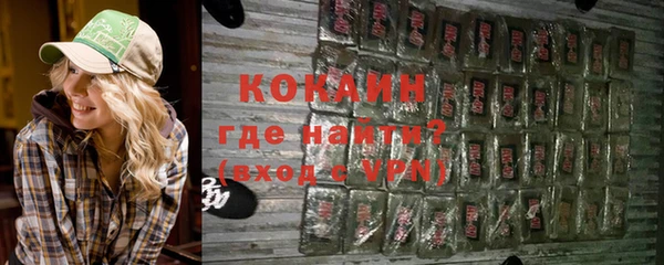 мефедрон мука Заволжск