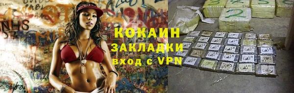 мефедрон VHQ Переславль-Залесский