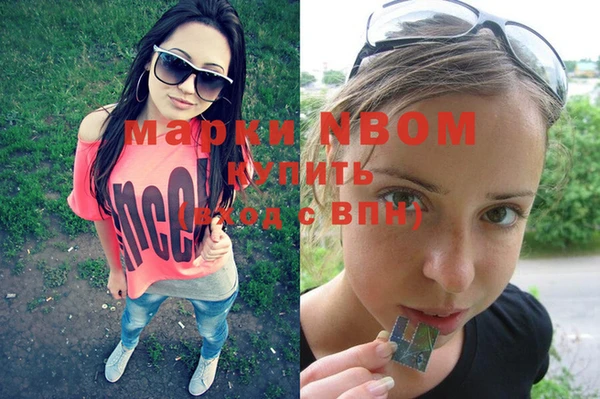 гашиш Заводоуковск