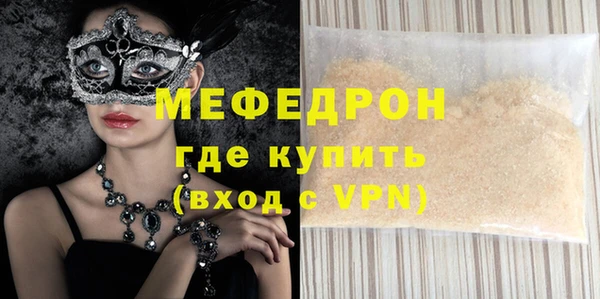 кокаин премиум Заволжье