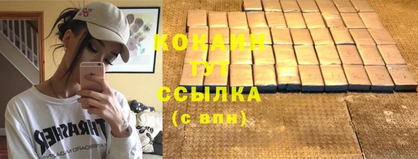 гашиш Заводоуковск