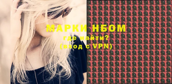 мефедрон мука Заволжск