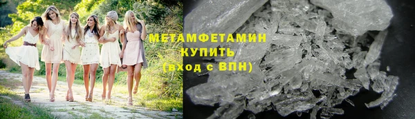 ПСИЛОЦИБИНОВЫЕ ГРИБЫ Зерноград