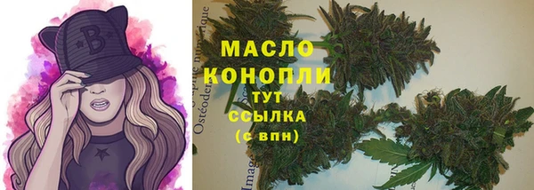 дмт Зеленокумск