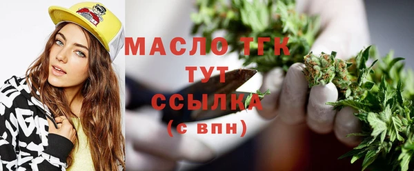 ПСИЛОЦИБИНОВЫЕ ГРИБЫ Зерноград