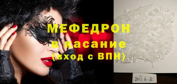 мефедрон мука Заволжск
