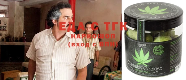 кокаин премиум Заволжье