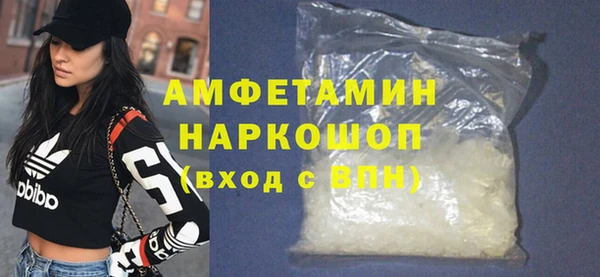 кокаин премиум Заволжье