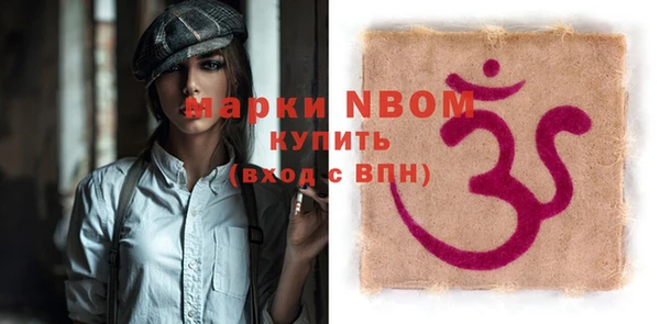 мефедрон мука Заволжск