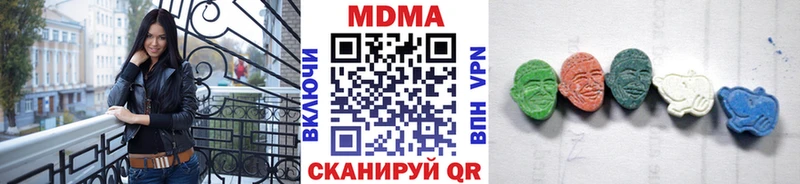 МДМА crystal  Полесск 