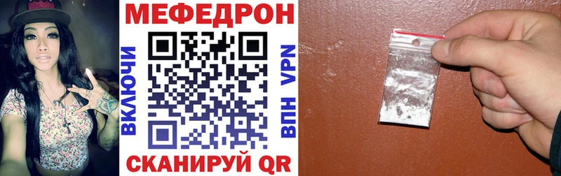 МЯУ-МЯУ mephedrone  blacksprut онион  Полесск 