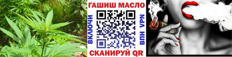 ТГК вейп купить Полесск